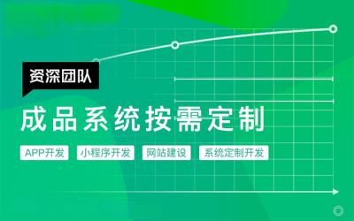 各类app开发app定制app外包安卓a